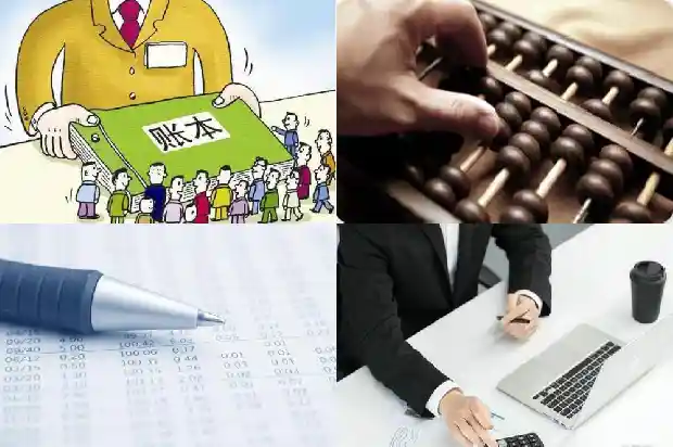 宁波公司注册:刍议事业单位财务会计规范对税收征纳的影响1683504637498