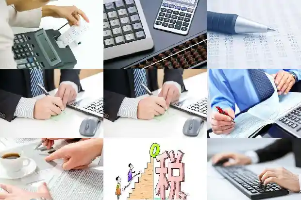 宁波公司注册:刍议事业单位财务会计规范对税收征纳的影响1683504637577