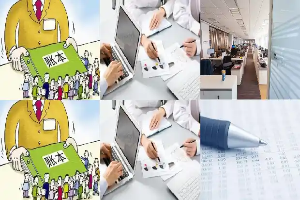 宁波公司注册[浅议行政事业单位会计核算问题及对策]1683763802905