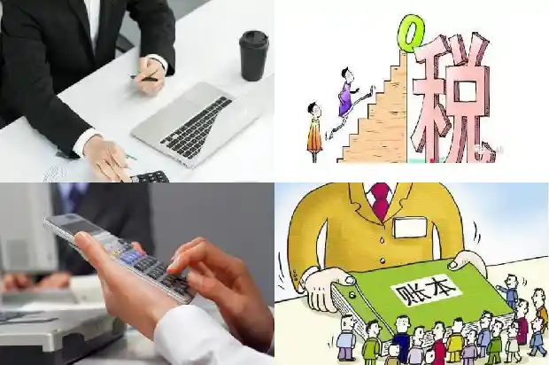 宁波公司注册_会计准则变革对企业理念与行为影响的多视角分析1685750963158