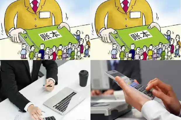 宁波公司注册:管理会计与财务会计的融合1686010177670