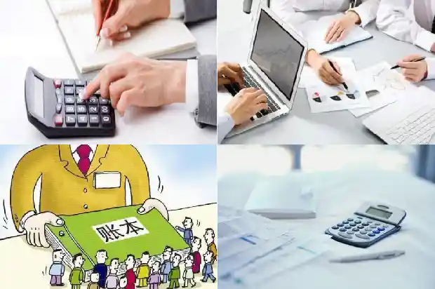 宁波公司注册:会计软件项目资源管理研究1686269372287