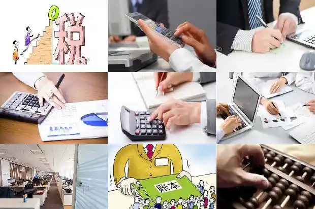 宁波公司注册[关于人工智能时代下财务会计与管理会计的融合探析]1686355771315