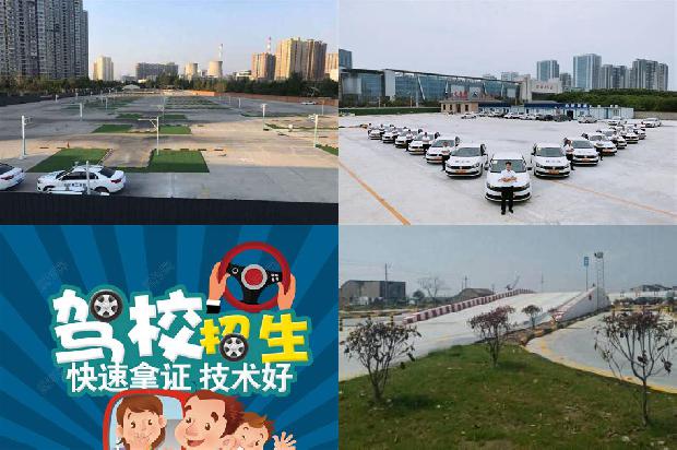 宁波驾校-浅谈汽车驾驶过程中的基本驾驶技巧之节油技术1653928563778 宁波驾校-浅谈汽车驾驶过程中的基本驾驶技巧之节油技术1653928563778