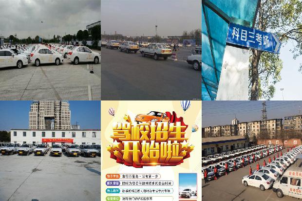 宁波驾校-学车记1654360174761 宁波驾校-学车记1654360174761