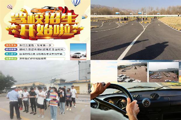 宁波驾校-福汽集团抢得自动驾驶先机1655225084496 宁波驾校-福汽集团抢得自动驾驶先机1655225084496