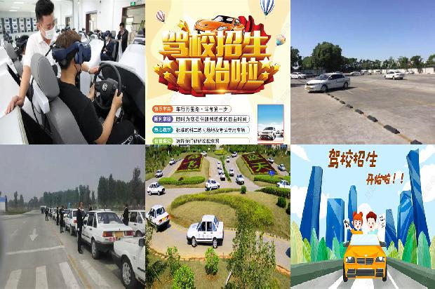 宁波驾校「危险驾驶罪的客观方面疑难问题研究」1657125703711 宁波驾校「危险驾驶罪的客观方面疑难问题研究」1657125703711