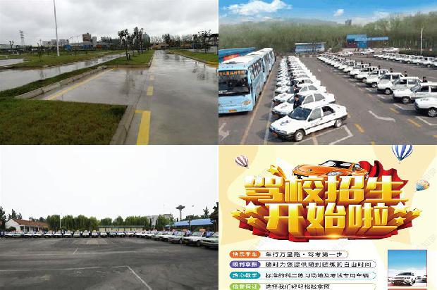 宁波驾校[角力自动驾驶]1657297819370