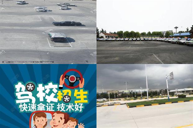 宁波驾校-驾驶员张乐谈节油驾驶1657297949555 宁波驾校-驾驶员张乐谈节油驾驶1657297949555