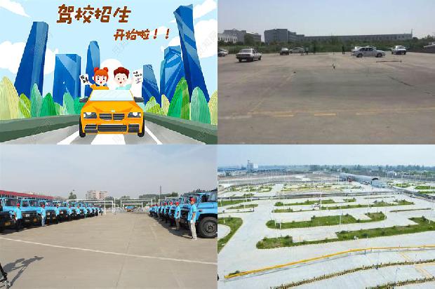 宁波驾校:机动车驾驶教练员网络学习平台上线1657988715525 宁波驾校:机动车驾驶教练员网络学习平台上线1657988715525