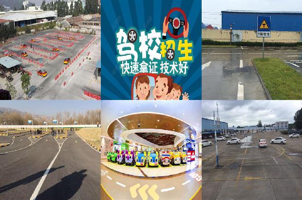 宁波驾校:机动车驾驶教练员网络学习平台上线1657988715968 宁波驾校:机动车驾驶教练员网络学习平台上线1657988715968