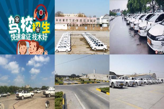 宁波驾校[使用假驾驶证的行为该如何定性]1658161998018