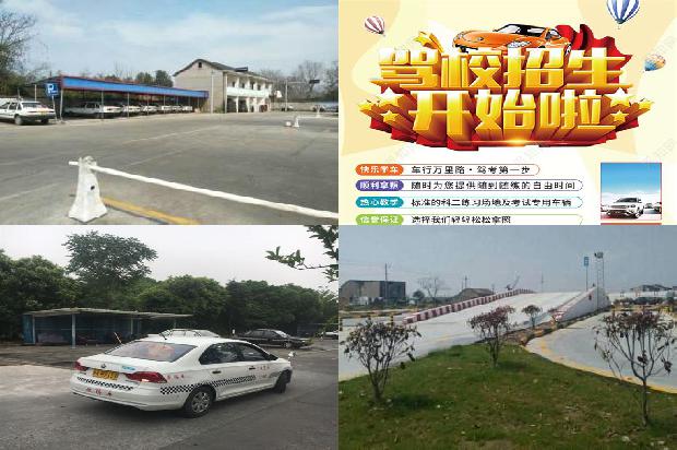 宁波驾校-他山之石:欧美日自动驾驶汽车相关政策法规1658422816056 宁波驾校-他山之石:欧美日自动驾驶汽车相关政策法规1658422816056
