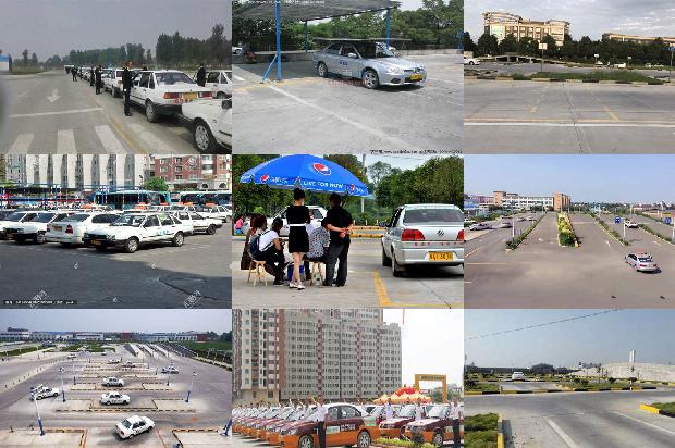 宁波驾校-某驾校占用公路设置平交道口安全专项评估1658784614799 宁波驾校-某驾校占用公路设置平交道口安全专项评估1658784614799