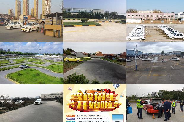 宁波驾校-某驾校占用公路设置平交道口安全专项评估1658784615429 宁波驾校-某驾校占用公路设置平交道口安全专项评估1658784615429