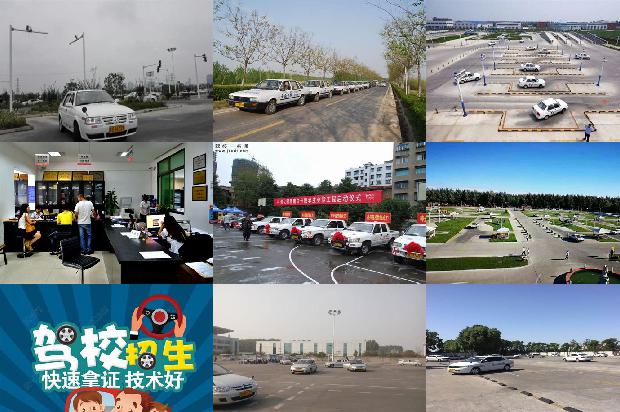 宁波驾校-摩根的每个驾驶者都是英雄1658941370496 宁波驾校-摩根的每个驾驶者都是英雄1658941370496