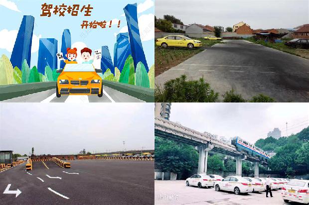 宁波驾校(浅议提高驾驶员预防交通事故的能力)1658941530353 宁波驾校(浅议提高驾驶员预防交通事故的能力)1658941530353