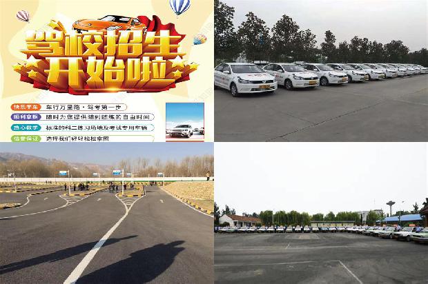 宁波驾校(基于PWM理论的驾驶室调光设计)1659721225758 宁波驾校(基于PWM理论的驾驶室调光设计)1659721225758