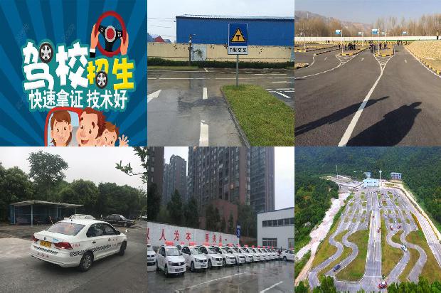 宁波驾校(基于PWM理论的驾驶室调光设计)1659721227923 宁波驾校(基于PWM理论的驾驶室调光设计)1659721227923