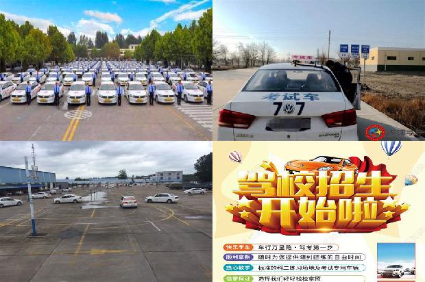 宁波驾校[基于自动驾驶技术的未来汽车造型设计研究]1659896030147