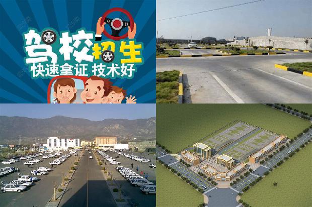 宁波驾校「从法社会学看“新政”下网约车的监管和发展」1659896251183 宁波驾校「从法社会学看“新政”下网约车的监管和发展」1659896251183