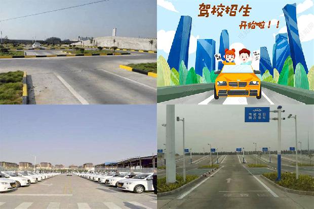 宁波驾校(北汽无人驾驶汽车“驶入”红海滩)1659974918889 宁波驾校(北汽无人驾驶汽车“驶入”红海滩)1659974918889