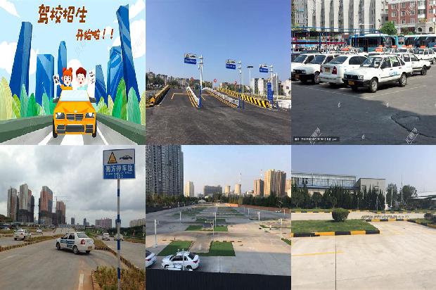 宁波驾校_驾驶员如何保护颈腰脊椎?1660320600103 宁波驾校_驾驶员如何保护颈腰脊椎?1660320600103