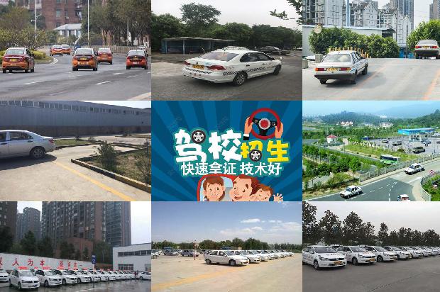 宁波驾校(城市交通危险驾驶行为及影响因素探讨)1660320615840