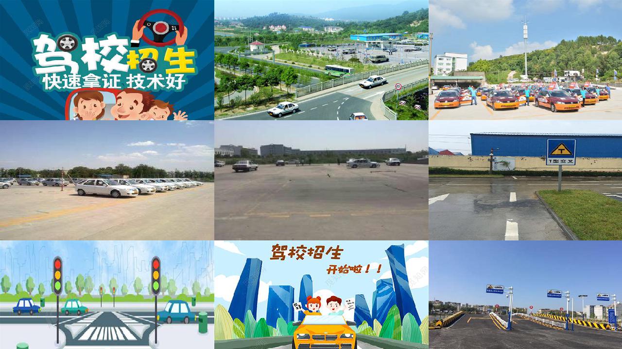 宁波驾校(自动驾驶的三驾马车)1660579860578 宁波驾校(自动驾驶的三驾马车)1660579860578