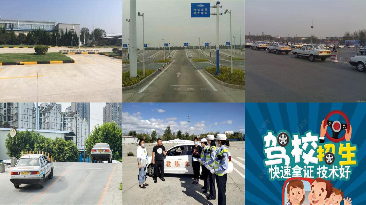 宁波驾校(如何做好农机培训驾驶实习工作)1660752993108 宁波驾校(如何做好农机培训驾驶实习工作)1660752993108