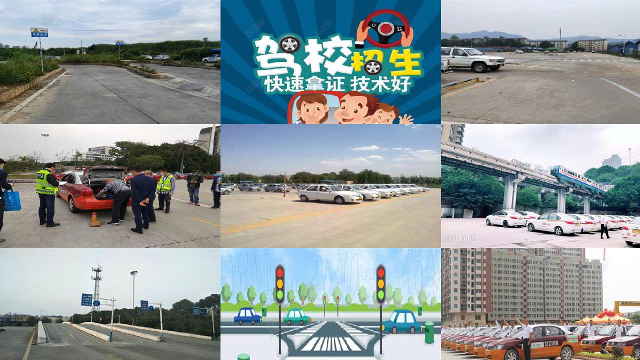 宁波驾校(影响汽车安全驾驶的因素与防范措施分析)1660839046305 宁波驾校(影响汽车安全驾驶的因素与防范措施分析)1660839046305