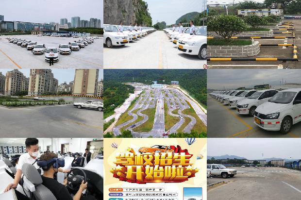 宁波驾校_小汽车驾驶中生理因素的风险识别与消减措施1661011859857 宁波驾校_小汽车驾驶中生理因素的风险识别与消减措施1661011859857