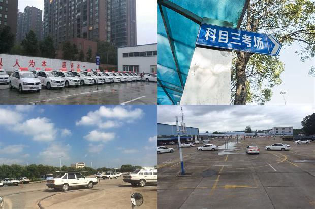 宁波驾校[基于车联网的营运车辆驾驶行为分析]1661875858719