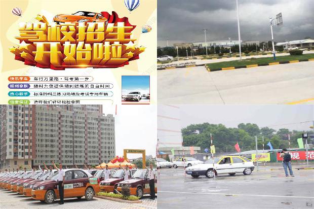 宁波驾校_驾驶雪拂兰科鲁兹掀背车1.6T1661875871096 宁波驾校_驾驶雪拂兰科鲁兹掀背车1.6T1661875871096