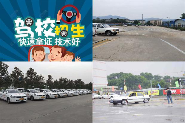 宁波驾校:危险驾驶罪的特征与法律问题1662653680401 宁波驾校:危险驾驶罪的特征与法律问题1662653680401
