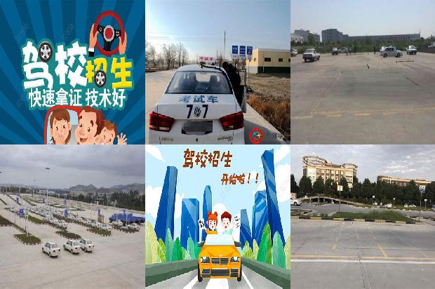 宁波驾校:老年机动车驾驶人的交通特点分析及交通安全对策研究1662999336046 宁波驾校:老年机动车驾驶人的交通特点分析及交通安全对策研究1662999336046