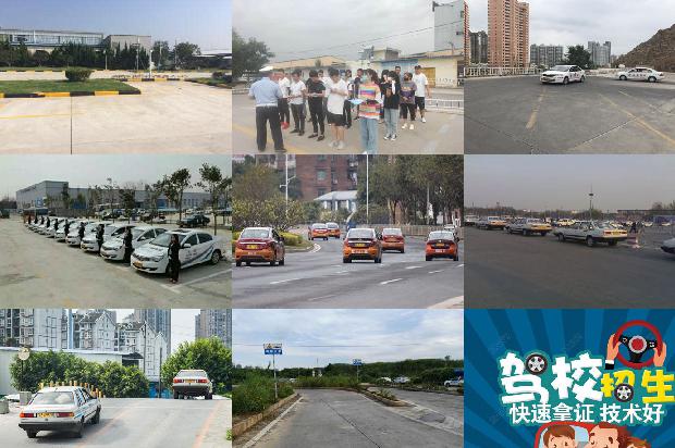 宁波驾校(机器学习算法在无人驾驶中的应用)1662999347340 宁波驾校(机器学习算法在无人驾驶中的应用)1662999347340