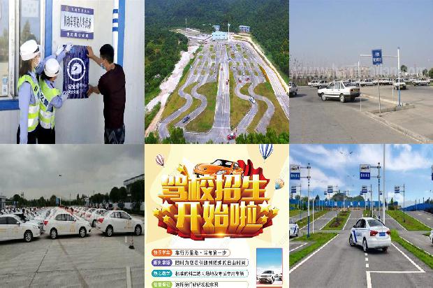 宁波驾校(车联网:让汽车驾驶更安全舒适)1663431536684 宁波驾校(车联网:让汽车驾驶更安全舒适)1663431536684
