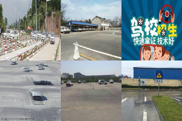 宁波驾校(浅析汽车驾驶技巧与节油技术措施)1663517822195 宁波驾校(浅析汽车驾驶技巧与节油技术措施)1663517822195