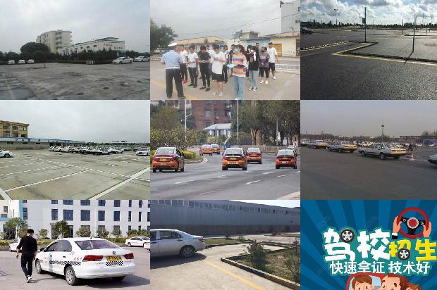 宁波驾校_汽车驾驶教学中学员常见心理问题及其指导1663517835179 宁波驾校_汽车驾驶教学中学员常见心理问题及其指导1663517835179