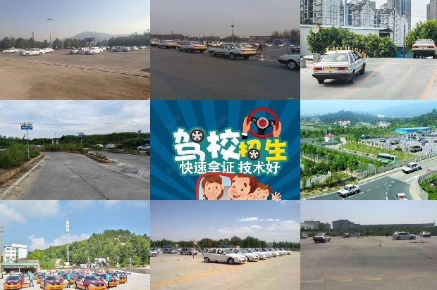 宁波驾校_汽车驾驶教学中学员常见心理问题及其指导1663517835223 宁波驾校_汽车驾驶教学中学员常见心理问题及其指导1663517835223