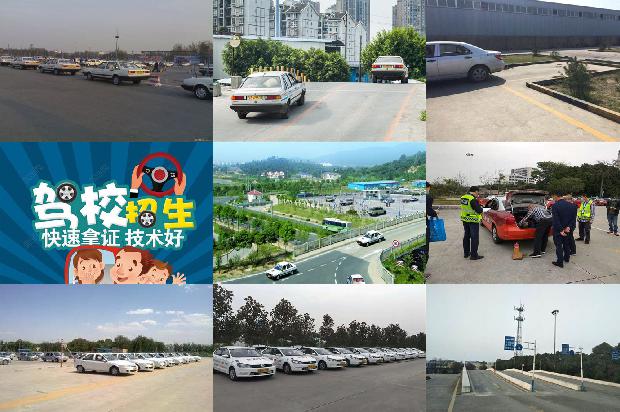 宁波驾校[“大智移云”下管理会计驾驶舱的构建与应用]1663777669777