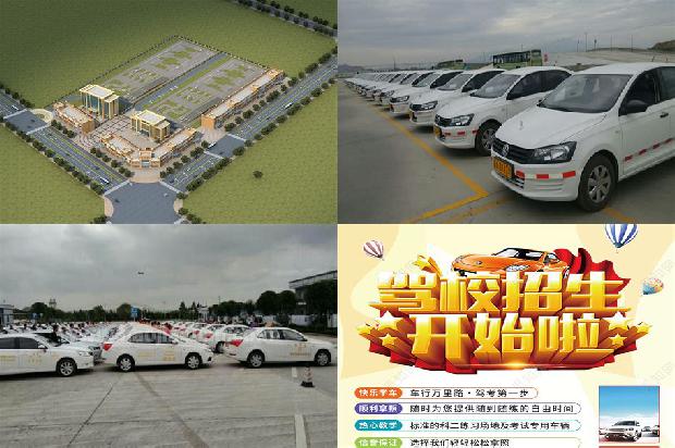 宁波驾校[“大智移云”下管理会计驾驶舱的构建与应用]1663777669810