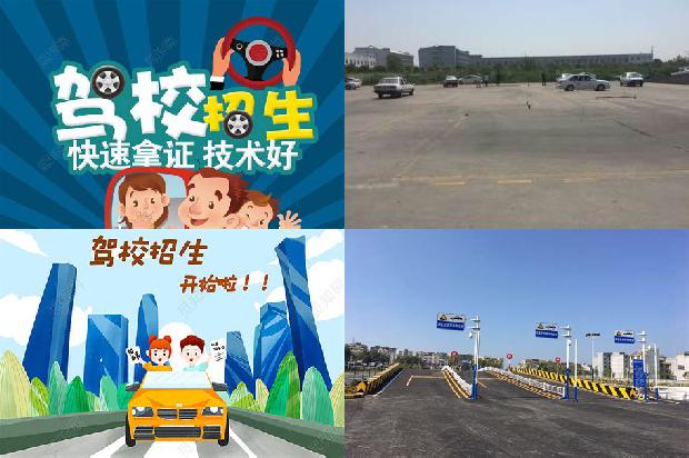 宁波驾校[“大智移云”下管理会计驾驶舱的构建与应用]1663777669822