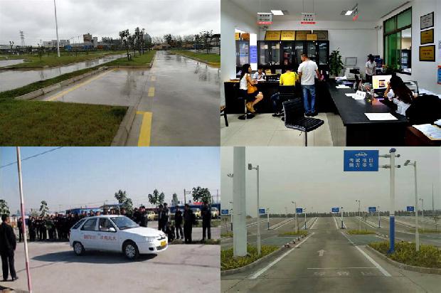 宁波驾校_浅析驾驶员与公路安全之间的相互关系1663777683185 宁波驾校_浅析驾驶员与公路安全之间的相互关系1663777683185