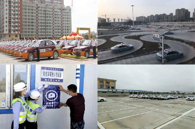 宁波驾校_浅析驾驶员与公路安全之间的相互关系1663777683196 宁波驾校_浅析驾驶员与公路安全之间的相互关系1663777683196