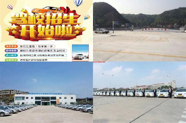 宁波驾校_基于AHP和因子分析法的驾驶倾向性评价体系研究1664123381135 宁波驾校_基于AHP和因子分析法的驾驶倾向性评价体系研究1664123381135