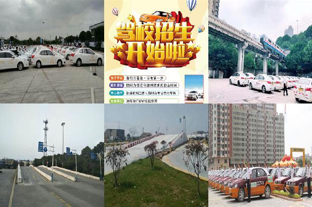 宁波驾校:把握驾驶教学安全的关键1664469035167
