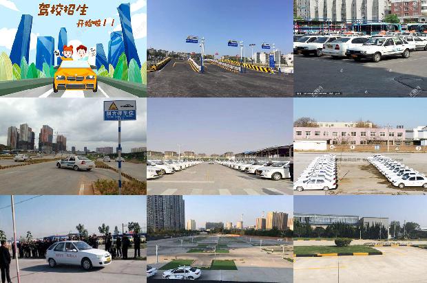 宁波驾校[学车]1664555436913