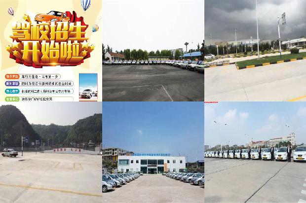 宁波驾校_浅析汽车驾驶教学管理1664728353576 宁波驾校_浅析汽车驾驶教学管理1664728353576